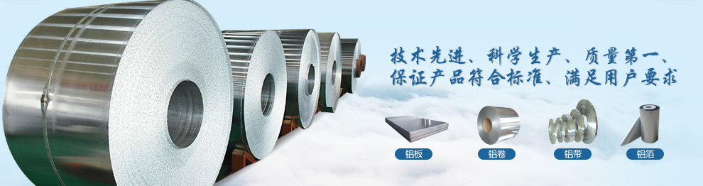 技術(shù)先進(jìn)、科學(xué)生產(chǎn)、質(zhì)量第一、保證產(chǎn)品符合標(biāo)準(zhǔn)、滿(mǎn)足用戶(hù)要求